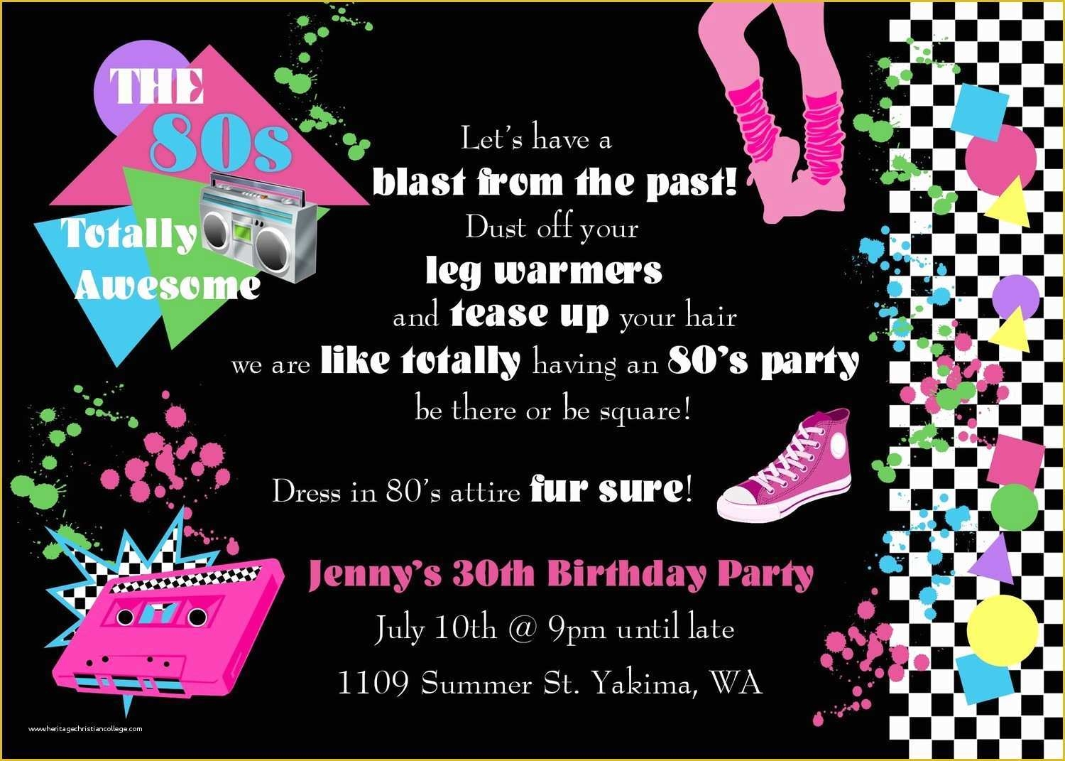 80's party invitation templates free