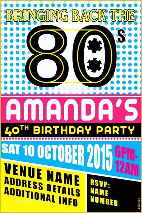 80s Party Invitations Template Free Of 80s Party Digital Printable 