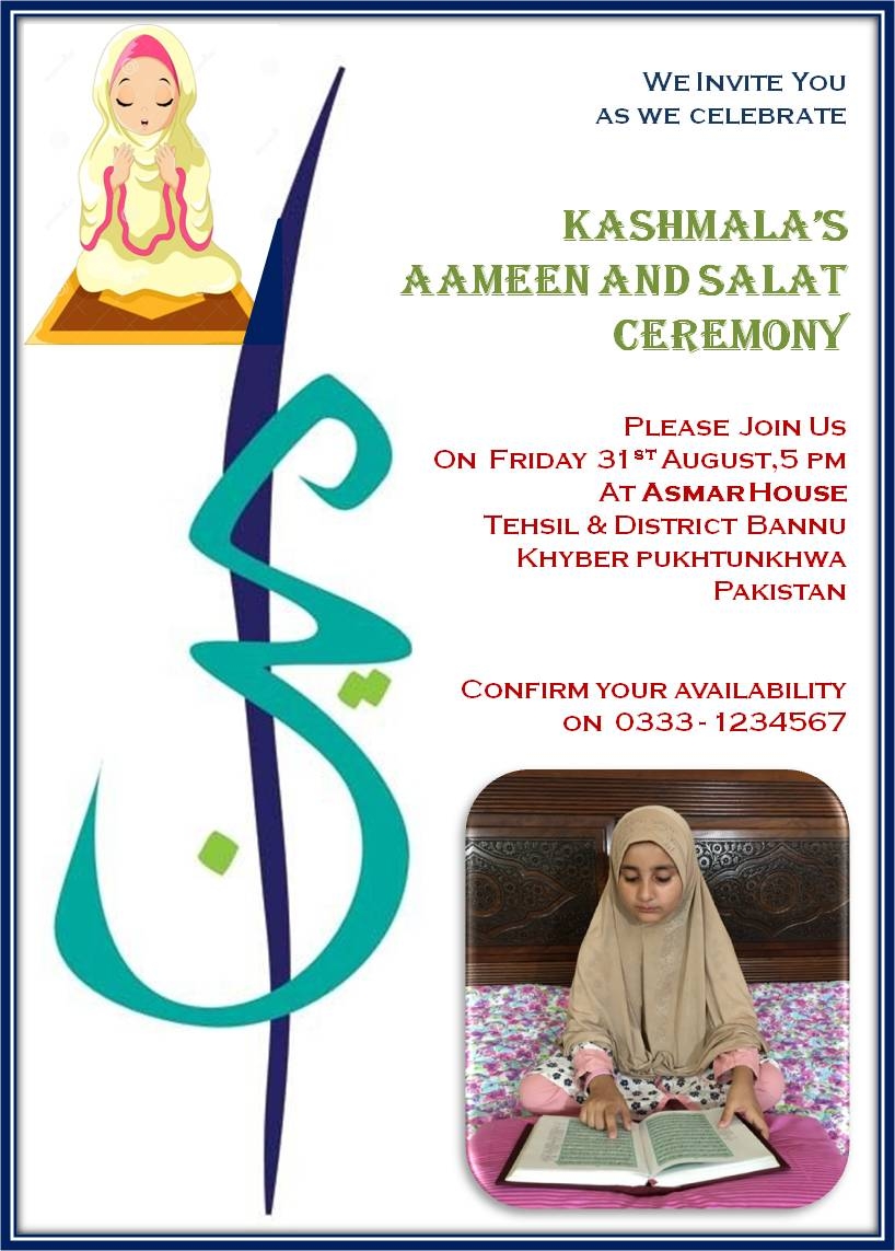 ameen invitation cards template