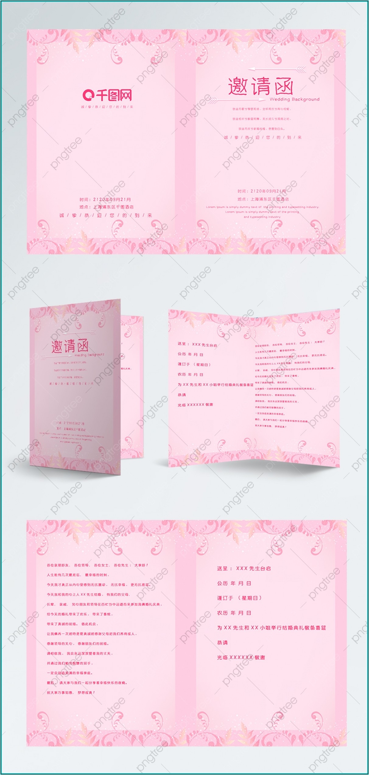Banquet Invitation Template Template 1 Resume Examples 4x2v8lnY5l