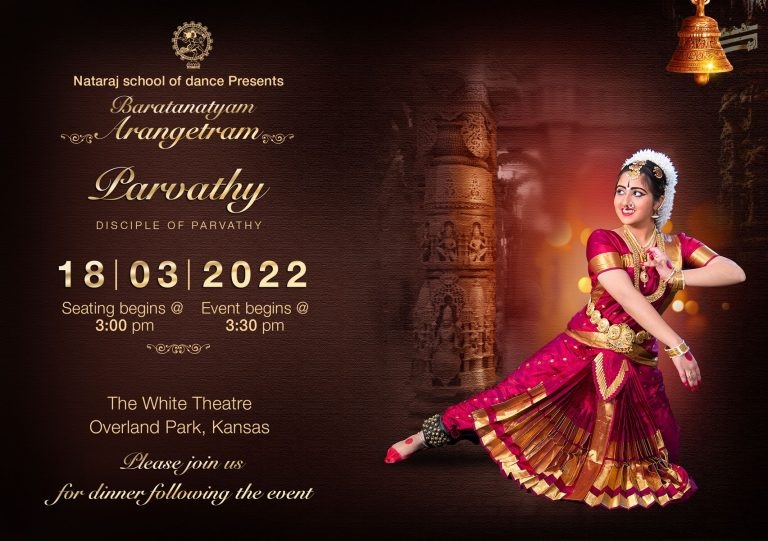 Evite For Arangetram Free Download From Indian Event Hub USA