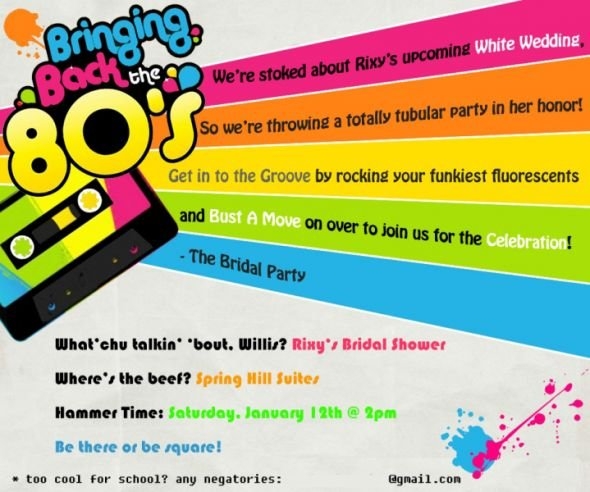 80s invitation template free