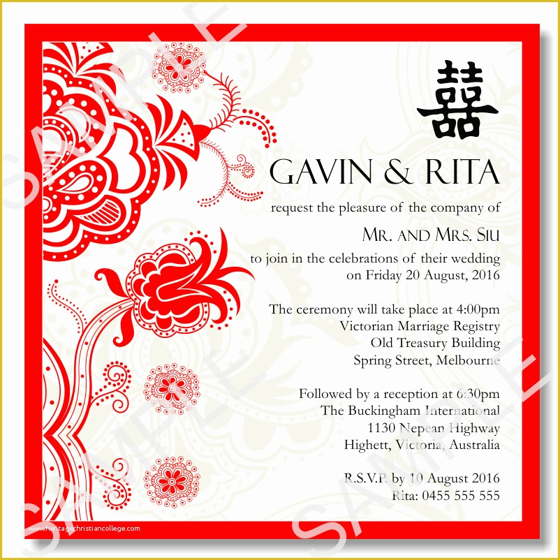 free reception invitation templates