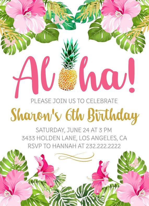 Hawaiian Theme Invite Template
