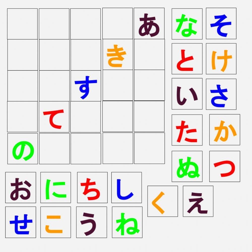 Hiragana Practice Sheets Write With Words For MIDDLE Grades