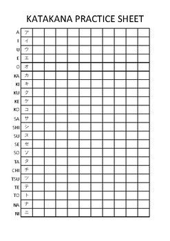 Hiragana Practice Worksheets Kidsworksheetfun
