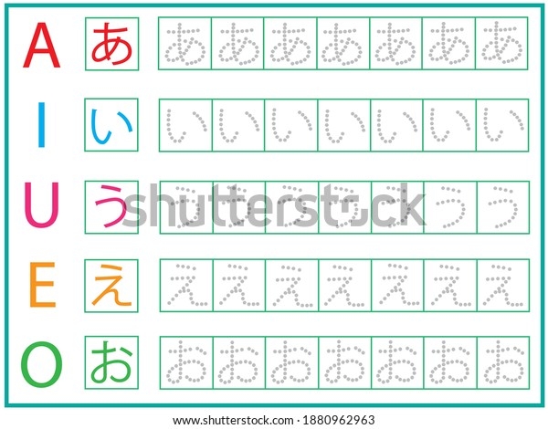 Japanese Hiragana And Katakana For Beginners EBook RoYuMi 