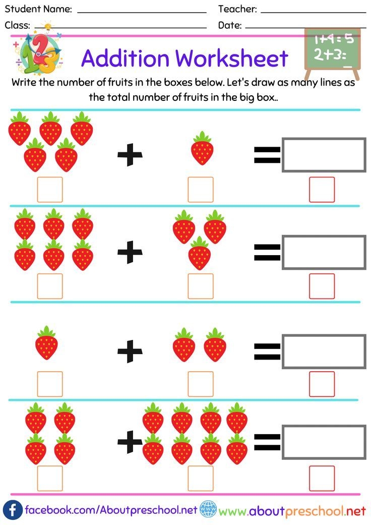 addition worksheet kindergarten
