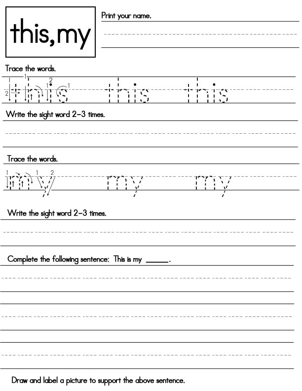 sight word worksheets for kindergarten