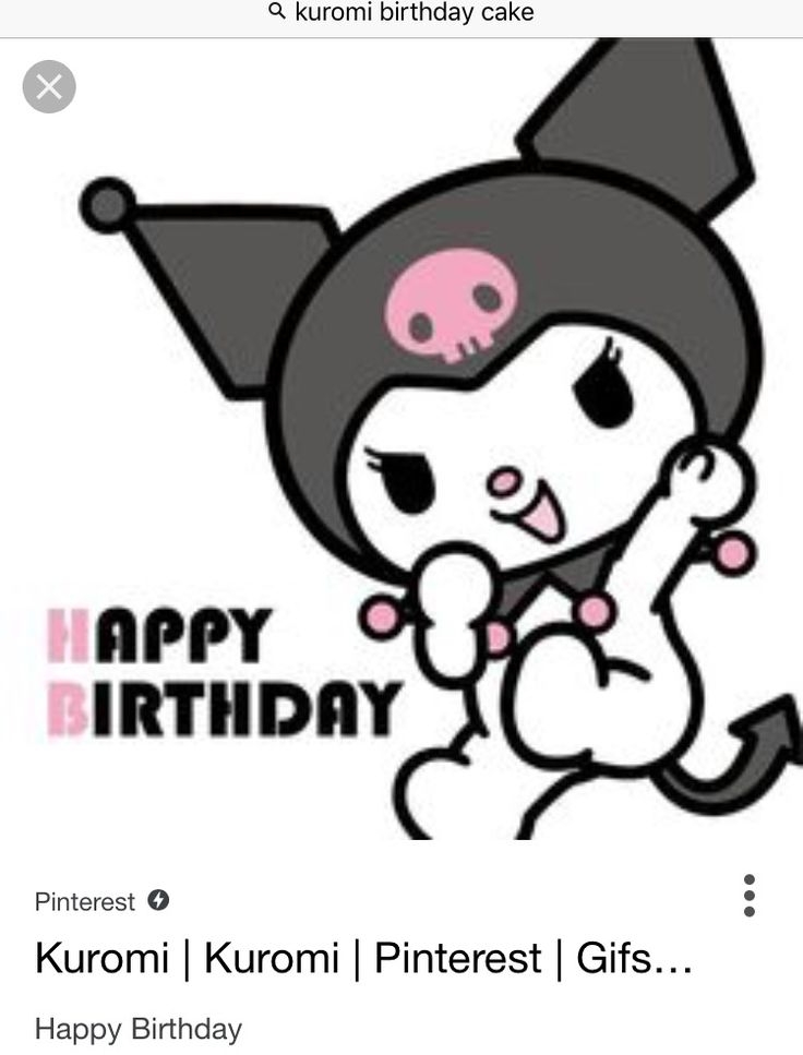 Kuromi Birthday Invitation Template Free Web Check Out Our Kuromi 