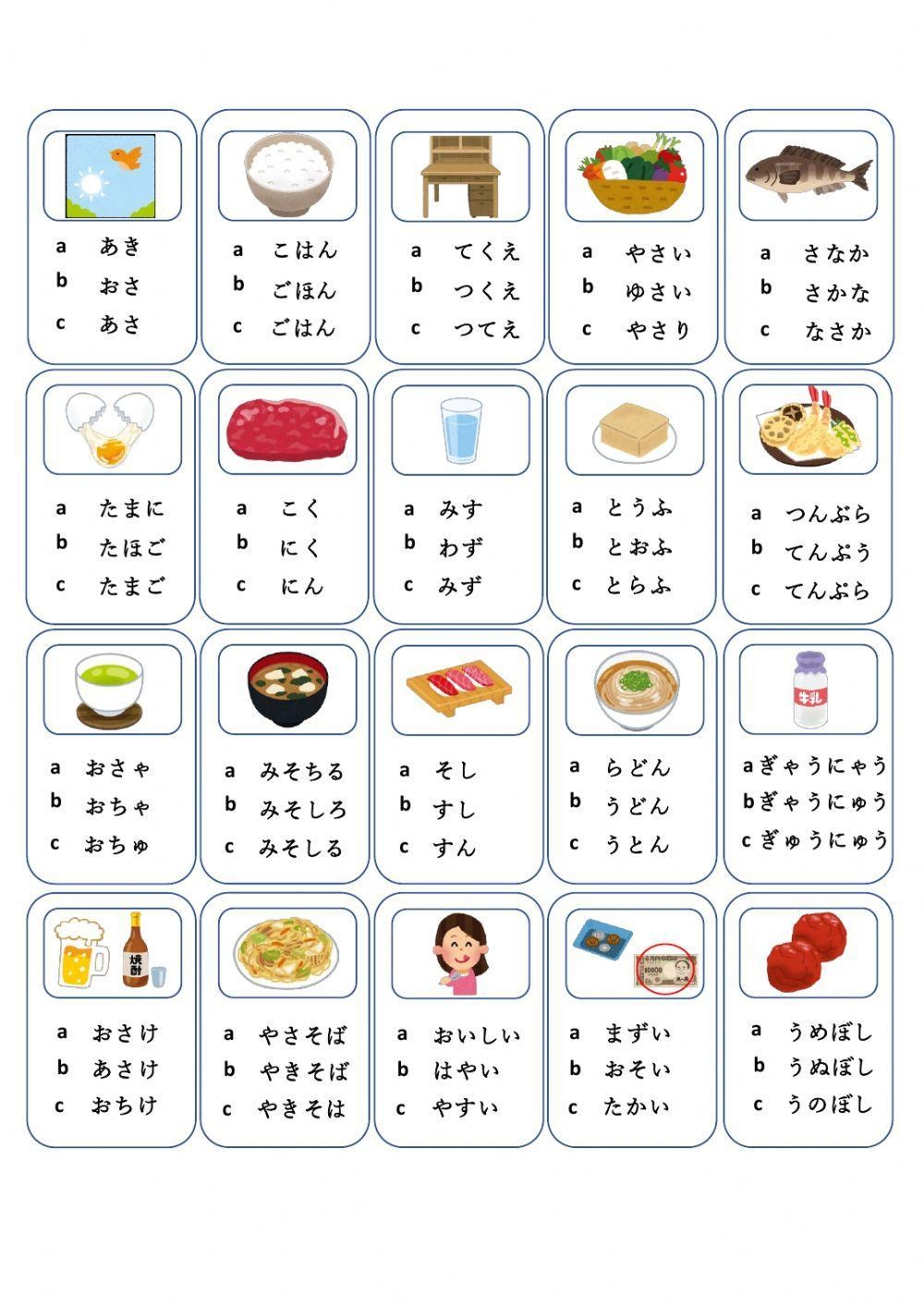 hiragana worksheets