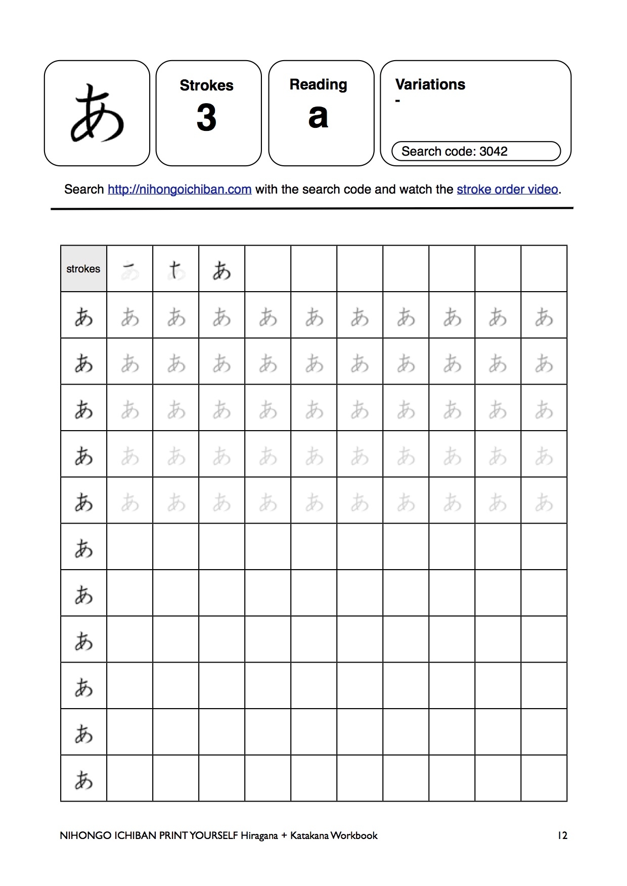 Learning Japanese Hiragana Workbook Hiragana Writing Practice Book 