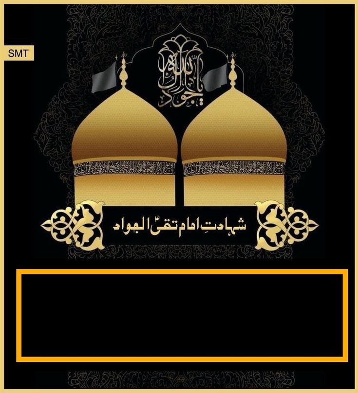 majlis invitation template