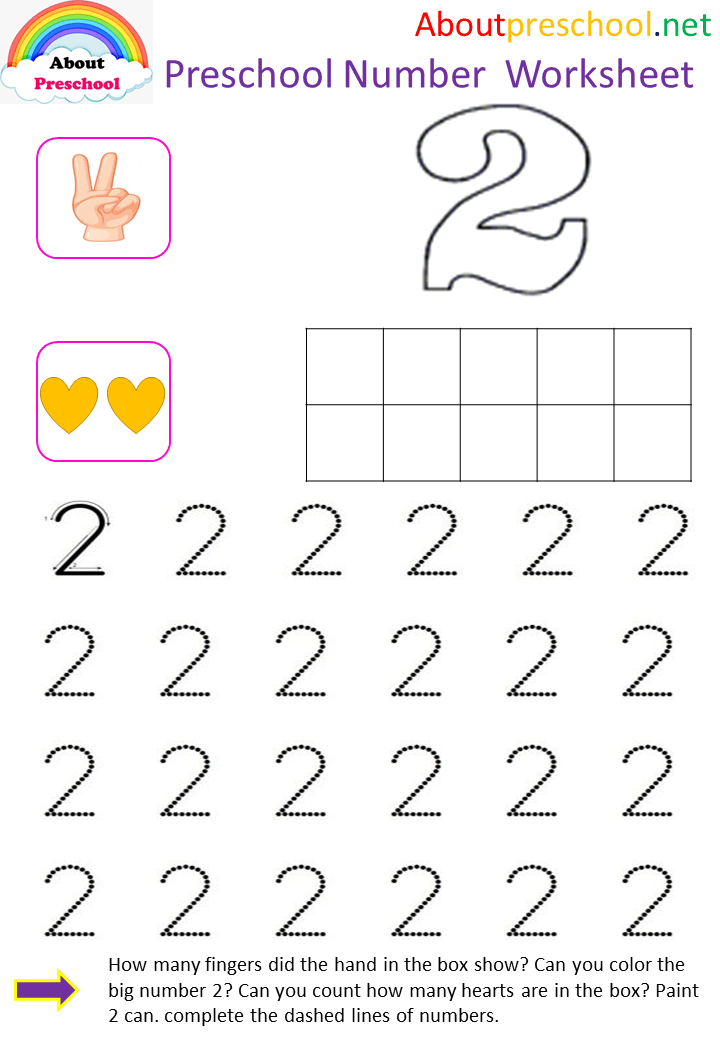Preschool Number Worksheet 2 About Preschool