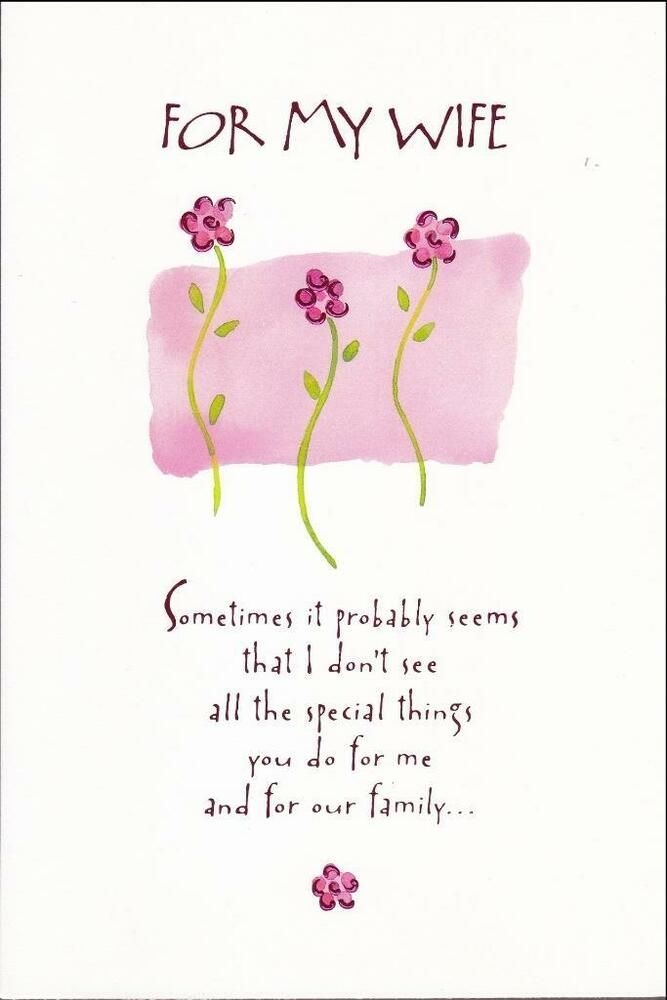 mothers day card printable for wife