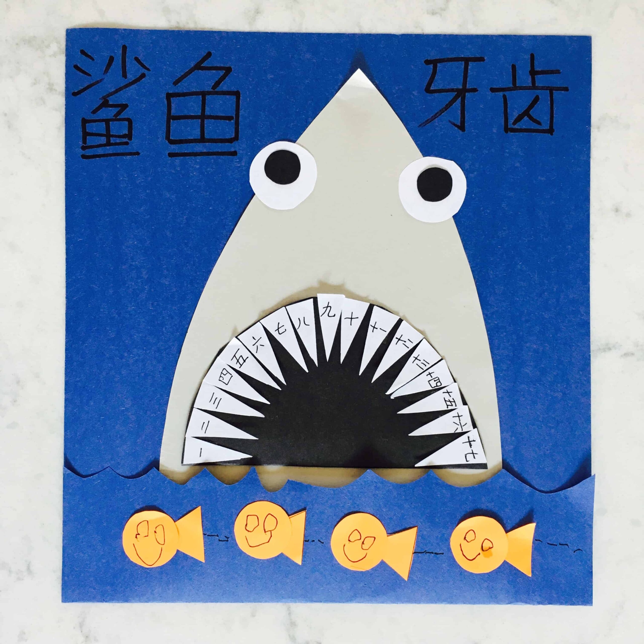 counting shark worksheet