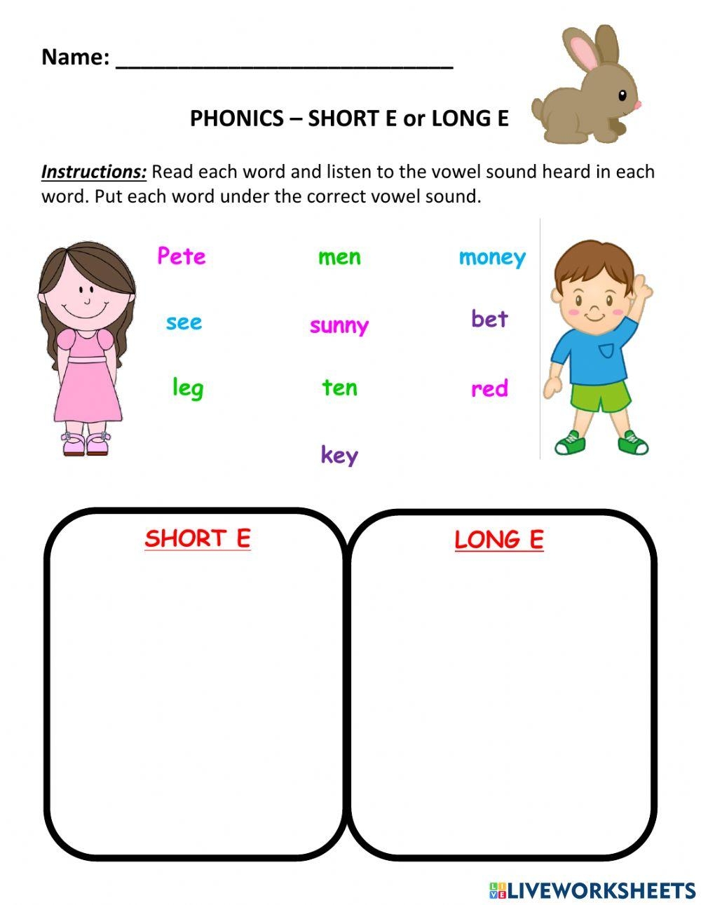 short e worksheets