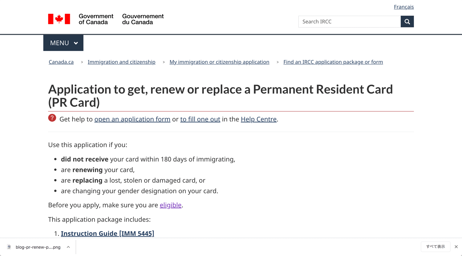 How To Renew A PR Permanent Resident Card As Freelance Graphic Web Designer Best Freelance Web Designer In Vancouver Open Bookmarks Co 
