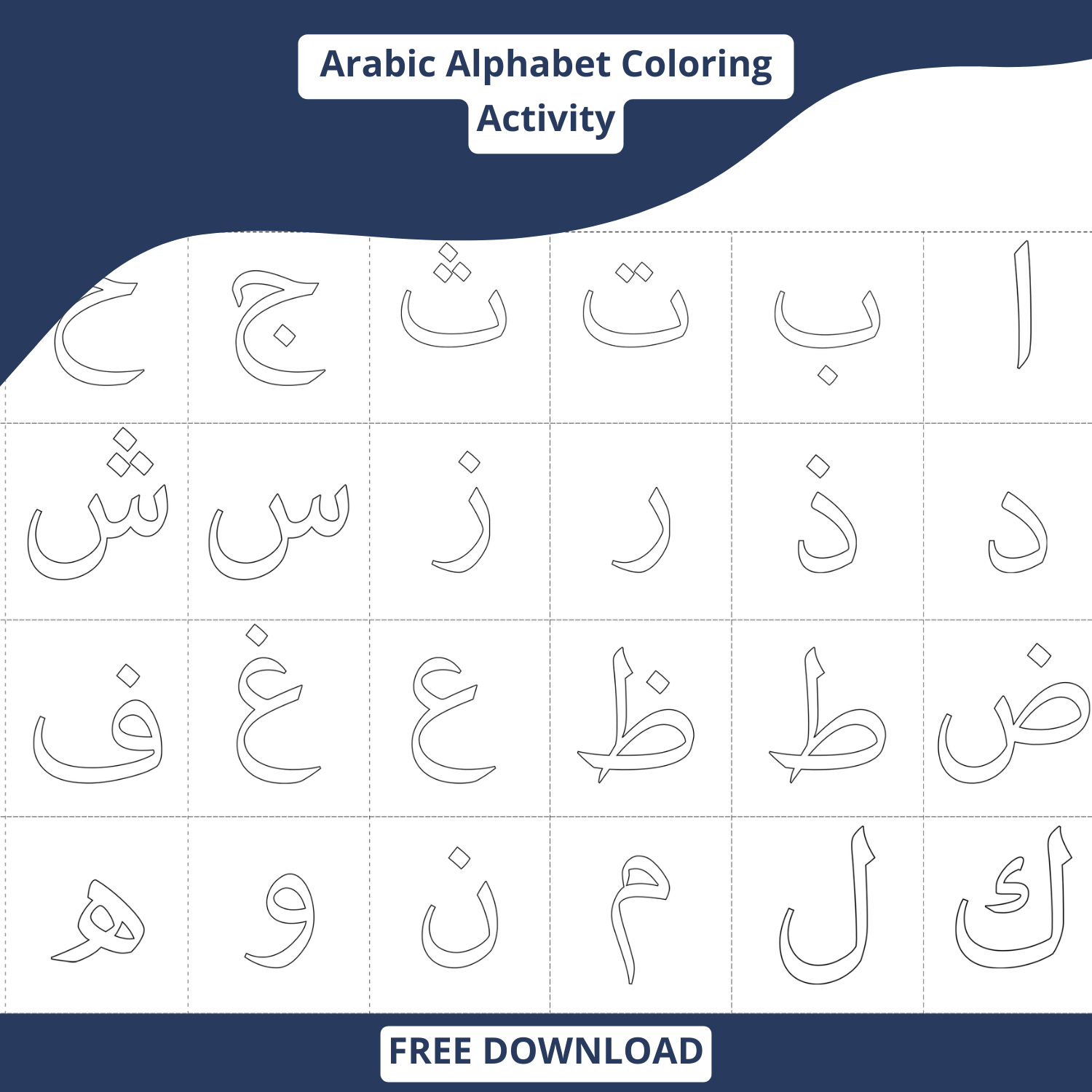 arabic alphabet practice worksheets