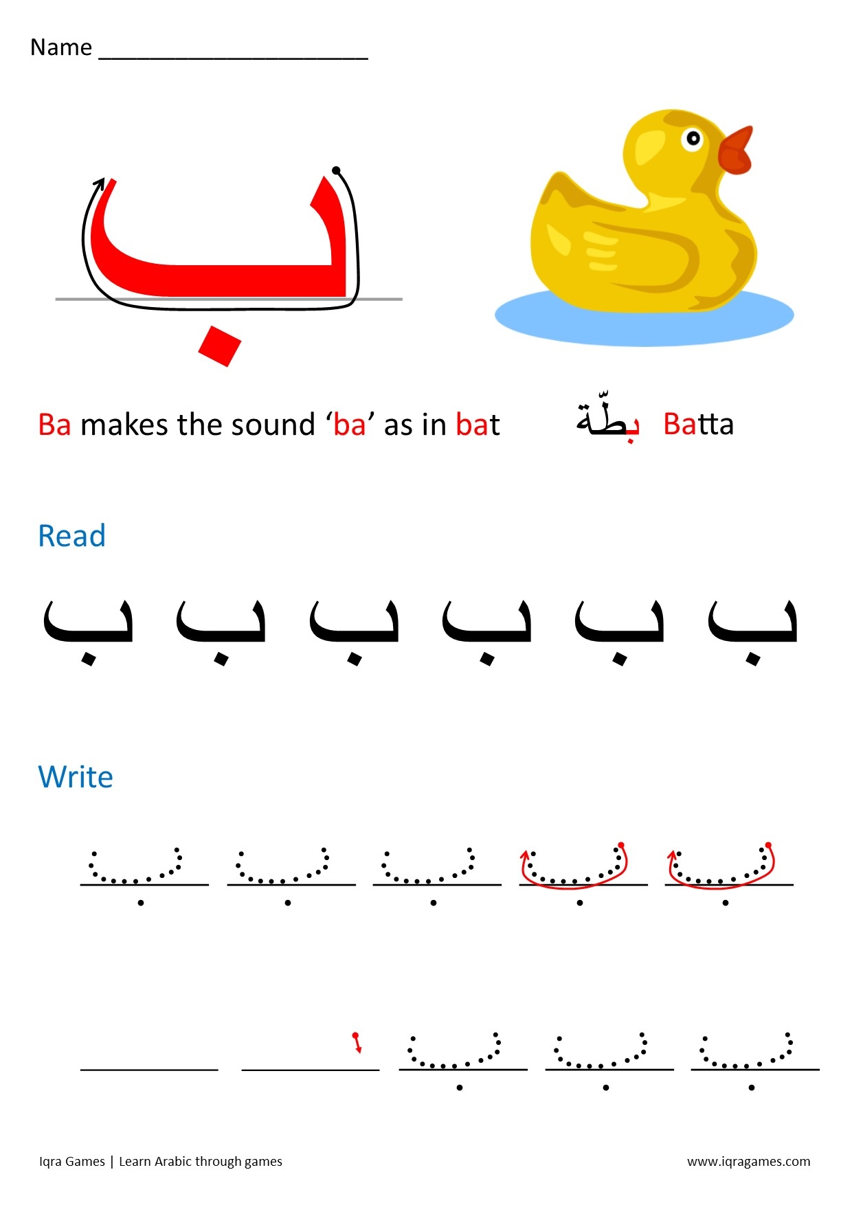 Arabic Letter Formation Iqra Games