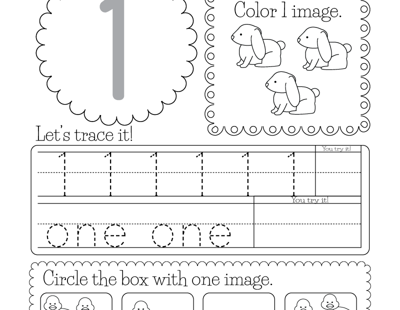 Free Printable Number One Worksheet