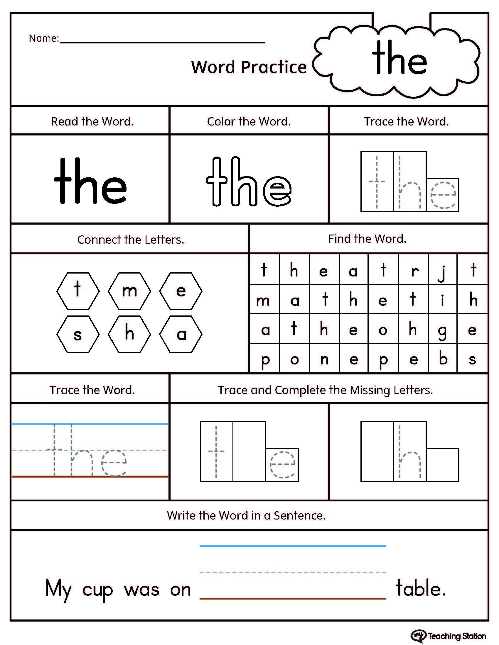 sight word be worksheet